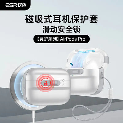 ESR Magnetic Earphone Case for AirPods Pro (1st/2nd Gen)